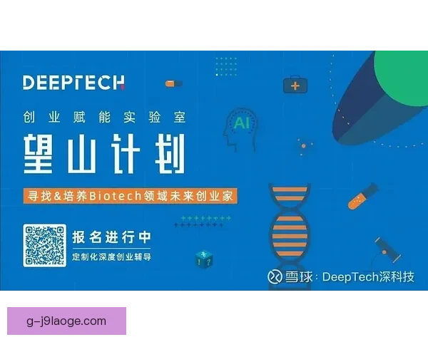 2026世界杯启用人工智能实时监控封禁社交平台仇恨言论