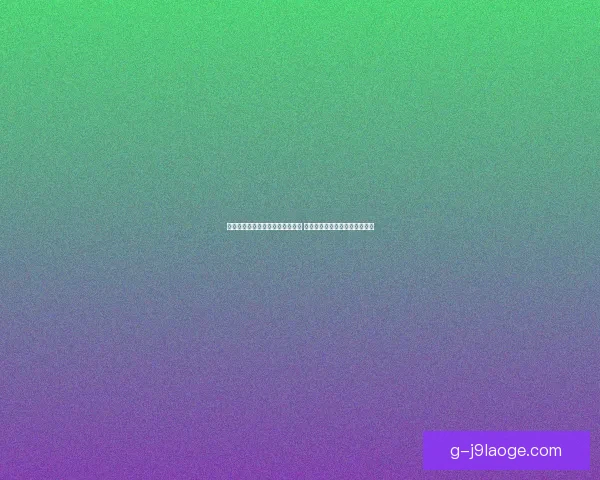巴尔韦德对阵曼城世俱杯之夜全能表现彰显顶级个人能力核心统治力