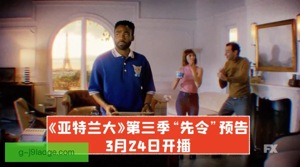 亚特兰大合同续约优先级，核心球员决定未来布局